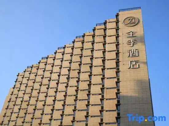 Сямынь: JI Hotel Xiamen Airport Chenggong Avenue
