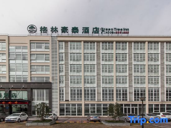 Уси: GreenTree Inn (Wuxi East High-speed Railway Station, Xidong New City)
