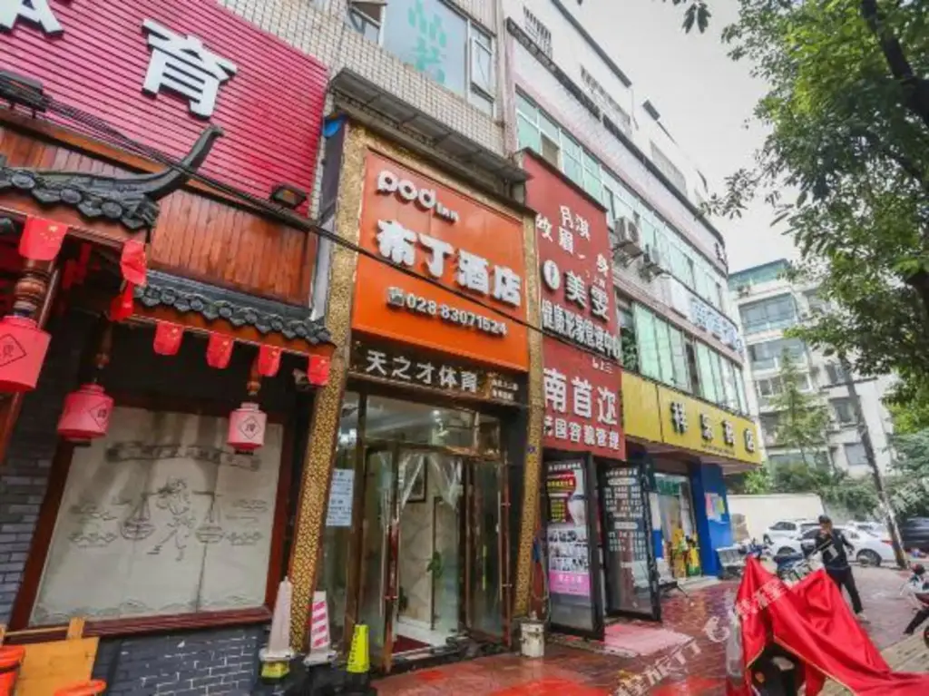 Чэнду: Pod Inn Hotel (Chengdu Chuan Yin Xindu Campus Xinyuan Road)