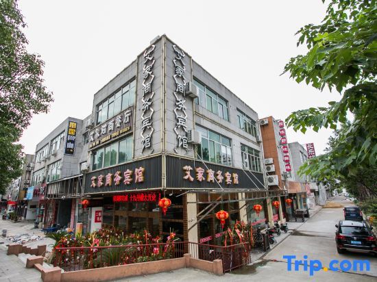 Шаоксинг: Shaoxing Aijia Business Hotel