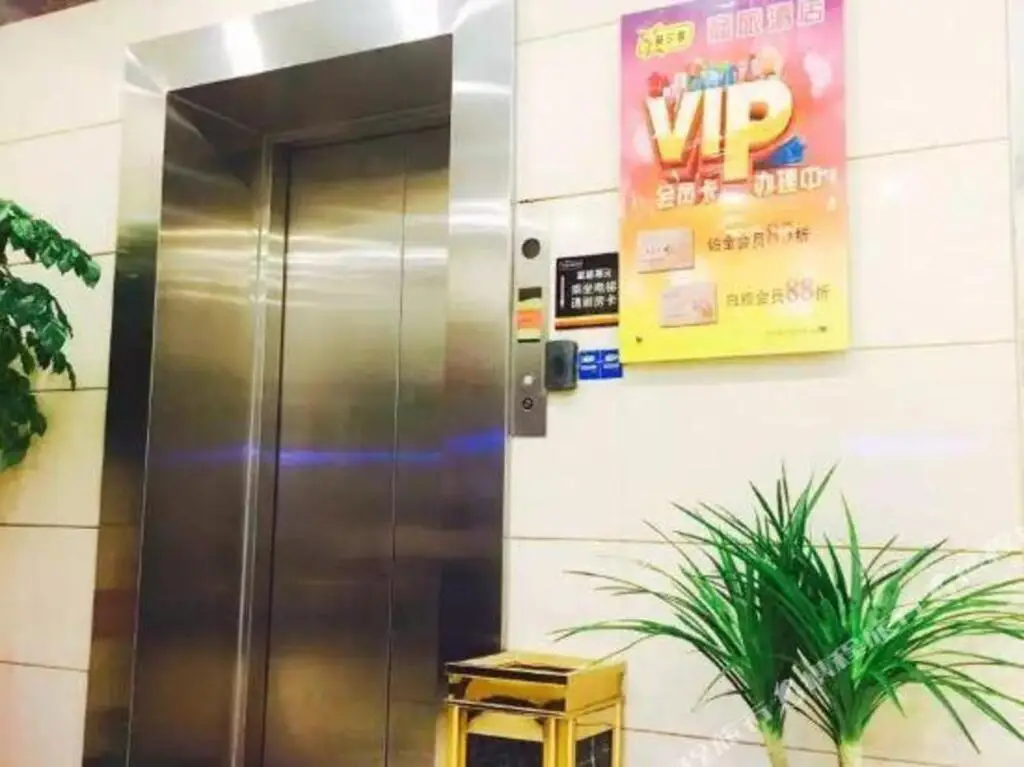 Пекин: Diwuji Shanglv Hotel (Beijing Yizhuang)