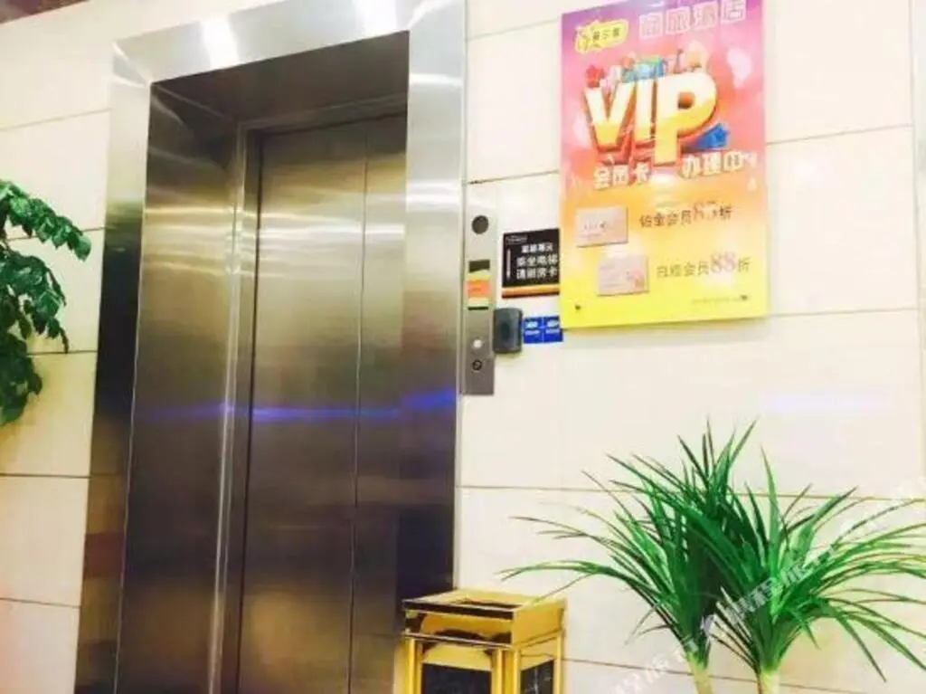 Пекин: Diwuji Shanglv Hotel (Beijing Yizhuang)