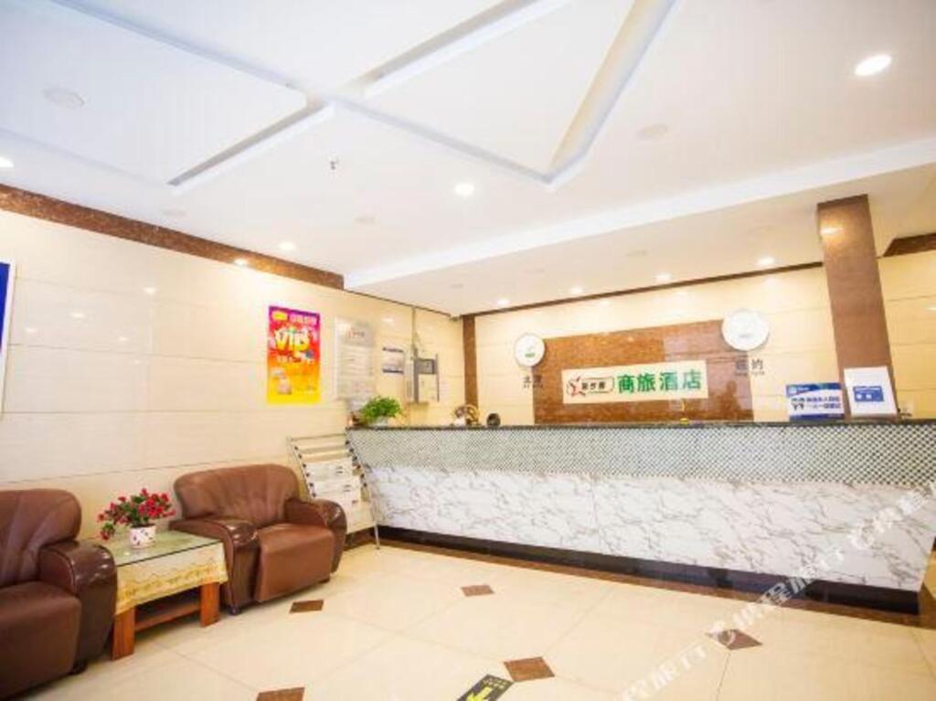 Пекин: Diwuji Shanglv Hotel (Beijing Yizhuang)