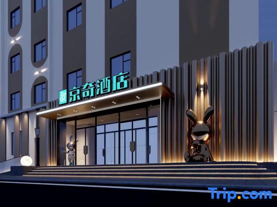 Пекин: Peking Newface Hotel (Beijing West Railway Station)