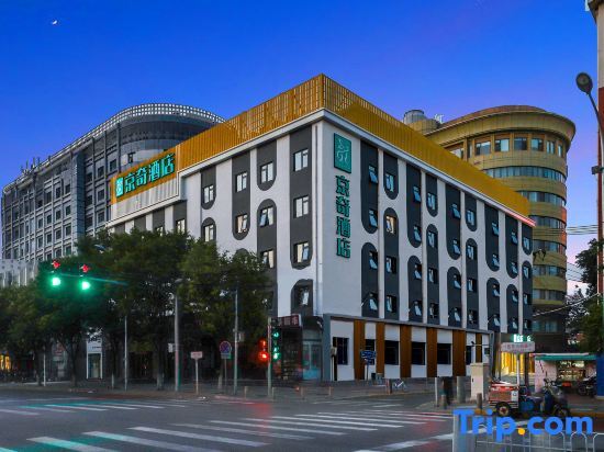Пекин: Peking Newface Hotel (Beijing West Railway Station)