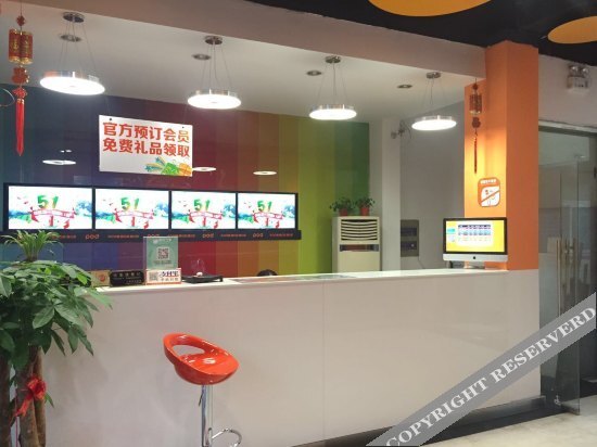 Шанхай: Pod Inn Hotel (Jiading Shanghai University Town Zhonglu)