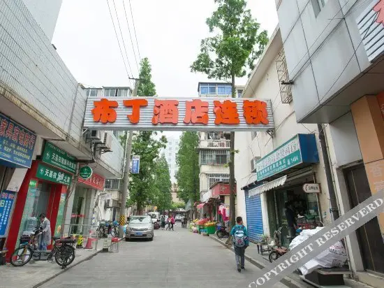 Шанхай: Pod Inn Hotel (Jiading Shanghai University Town Zhonglu)