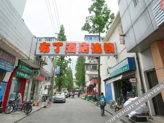 Шанхай: Pod Inn Hotel (Jiading Shanghai University Town Zhonglu)