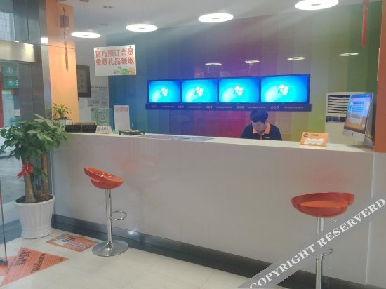 Шанхай: Pod Inn Hotel (Jiading Shanghai University Town Zhonglu)