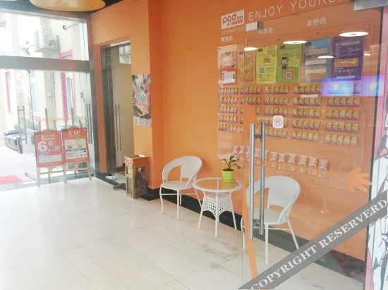 Шанхай: Pod Inn Hotel (Jiading Shanghai University Town Zhonglu)