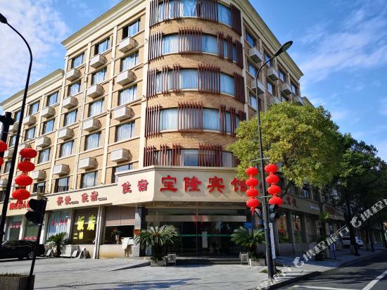 Baolong Hotel (Hangzhou Xinhong Road) — фото 1