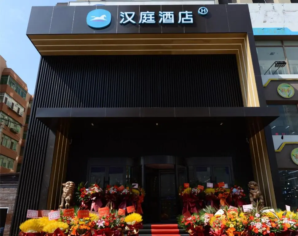 Шэньян: Hanting Haiyou Express Shenyang South Wuma Road