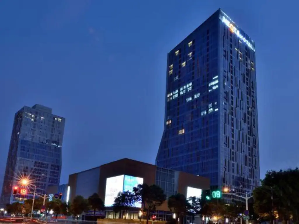 Нанкин: Nanjing Keyne NEQTA Hotel