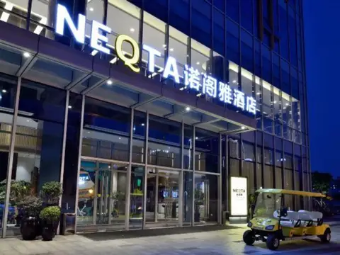 Nanjing Keyne NEQTA Hotel — фото 1
