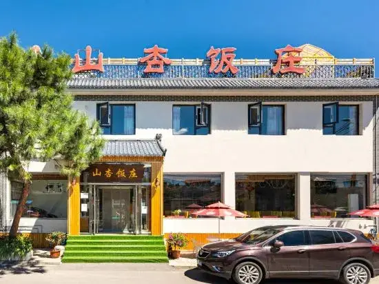 Пекин: Longqingxia Shanxing Homestay