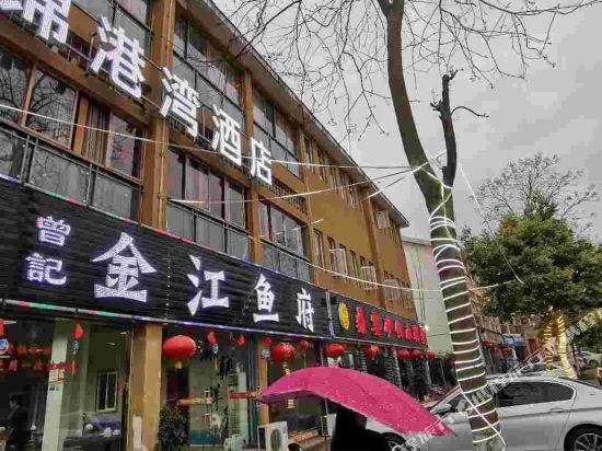 Чэнду: Dujiangyan Jingangwan Hotel
