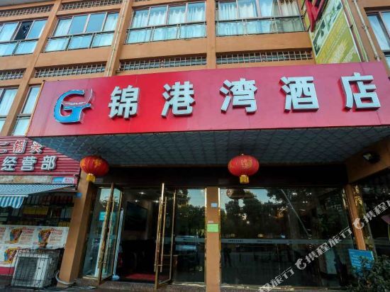 Чэнду: Dujiangyan Jingangwan Hotel