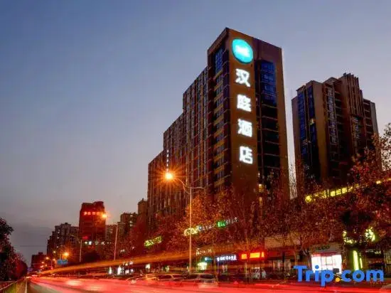 Чжэнчжоу: HanTing Hotel (Zhengzhou Nanhuan Fogang)