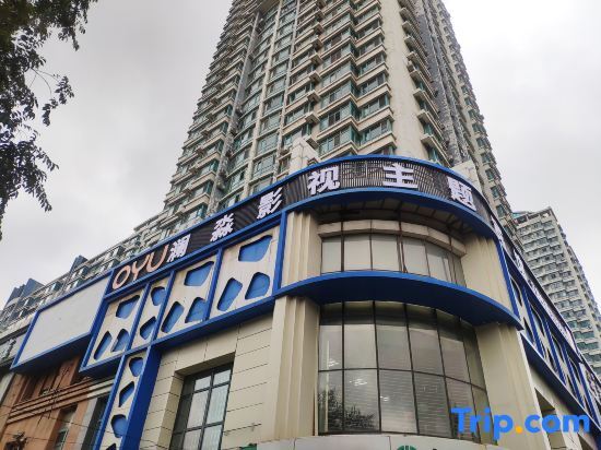 Харбин: Lanmiao Vedio Theme Hotel