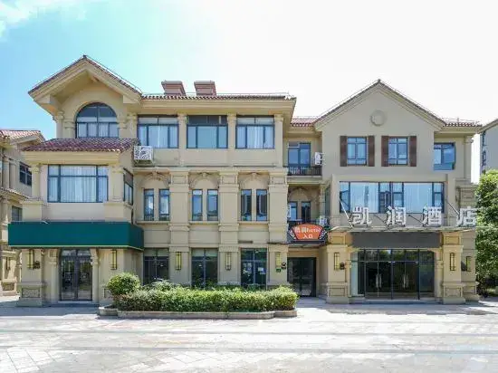 Шанхай: Karun Hotel Shanghai Bay University Town
