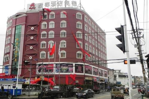 瑞都商旅酒店(温州万达广场店) — фото 1