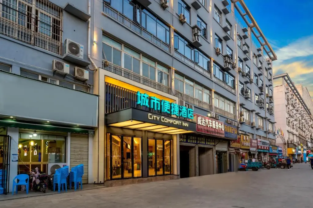 Ухань: Weisi Business Chain Hotel Wuhan Dongxihu (Currently unavailable)