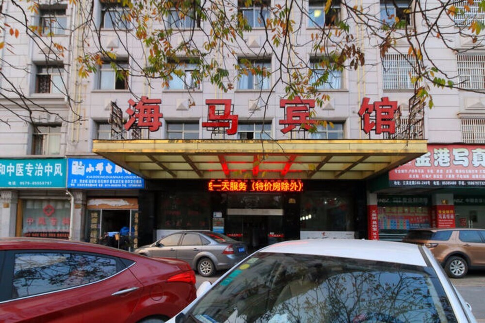 Haima Hotel — фото 1