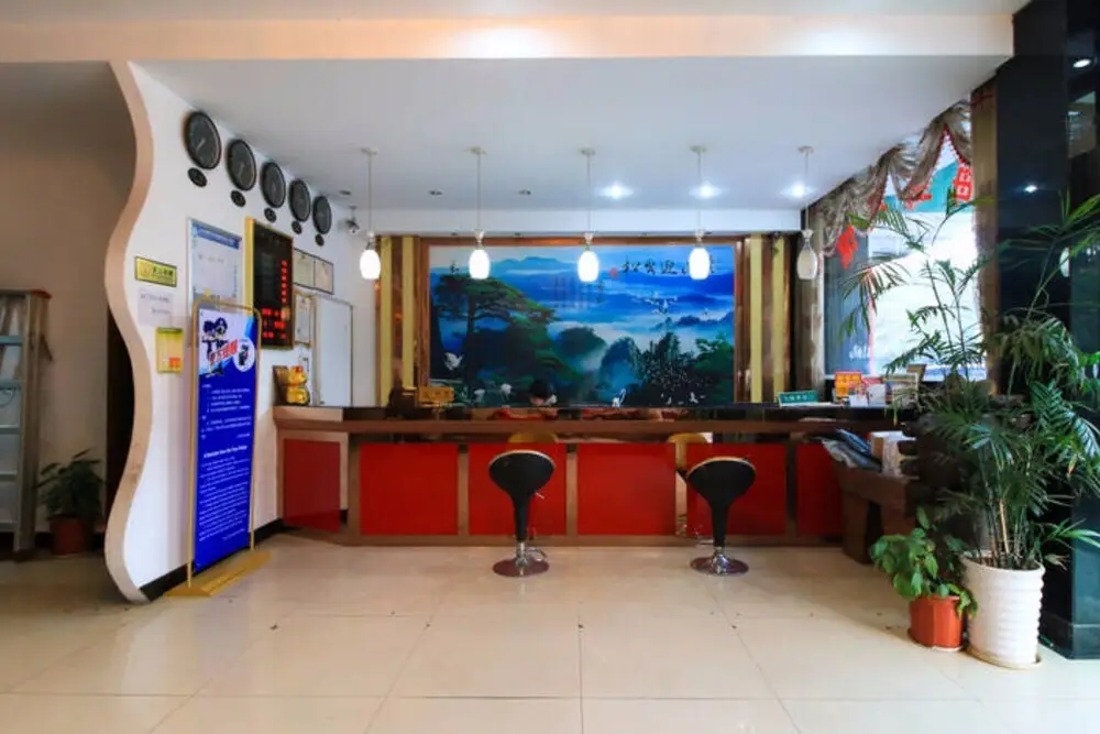 Иу: Haima Hotel