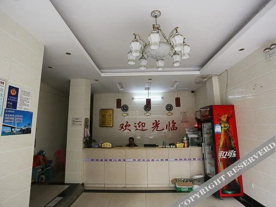 Хайкоу: Junshan Hotel