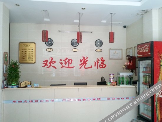 Junshan Hotel — фото 1
