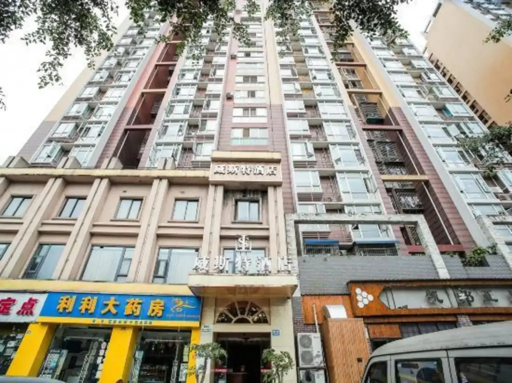 Чэнду: Weisite Hotel (Chengdu Longquan)
