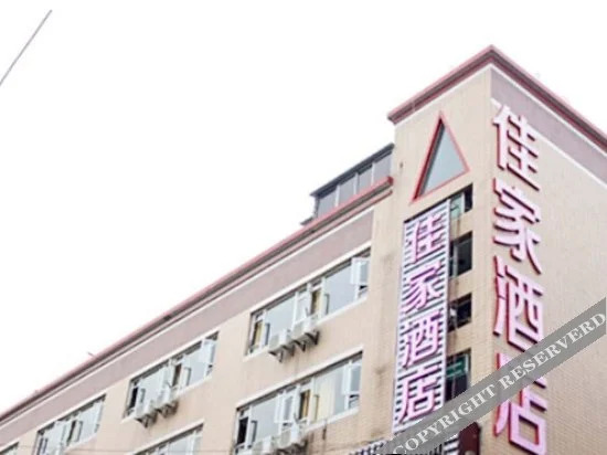 Чэнду: Jiajia Hotel
