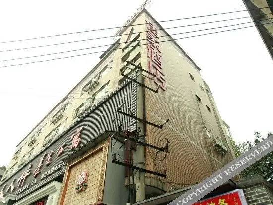 Чэнду: Jiajia Hotel