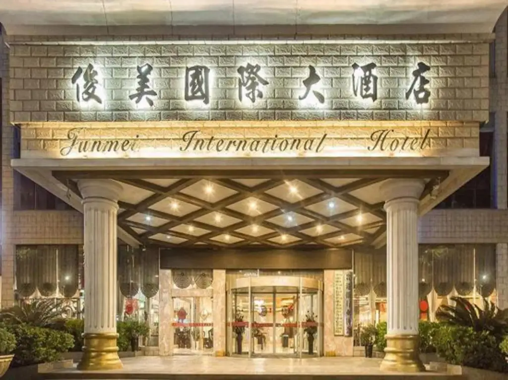 Junmei International Hotel — фото 1