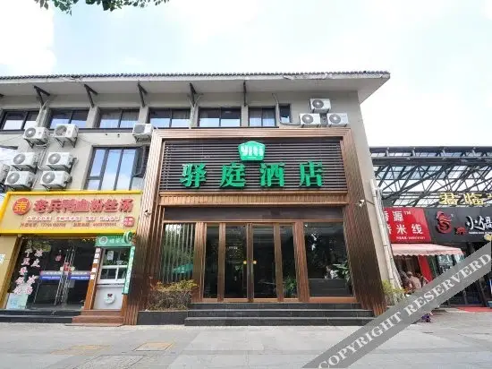 Нанкин: Nanjing Yuting Hotel (Zhongshan Mausoleum Scenic Area)