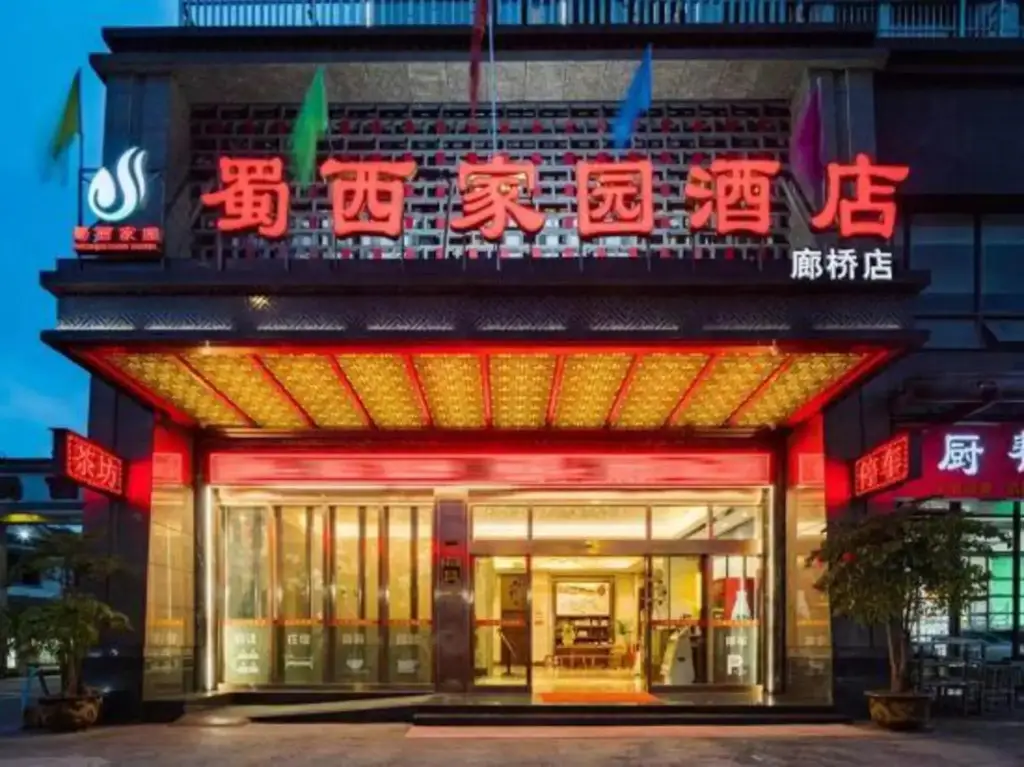 Яань: Shuxi Jiayuan Hotel