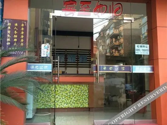 Ханчжоу: Haodu Hostel
