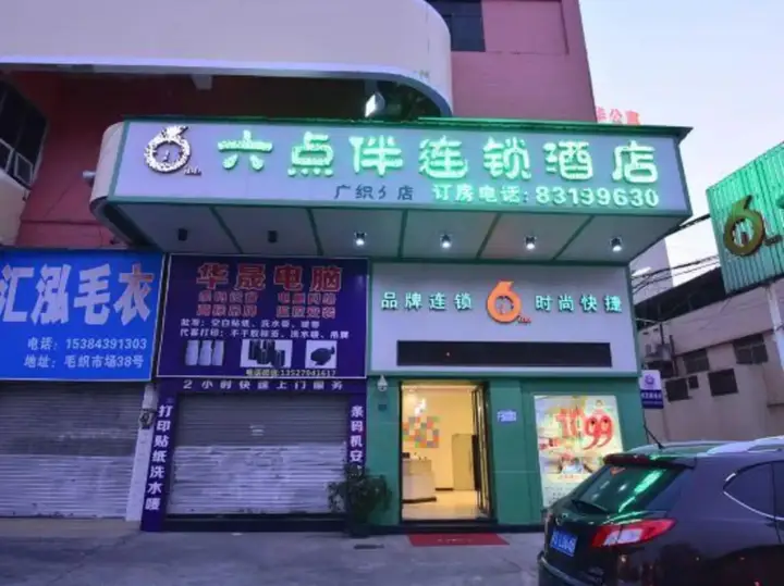 Дунгуань: Liudianban Inn (Dongguan Dalang)
