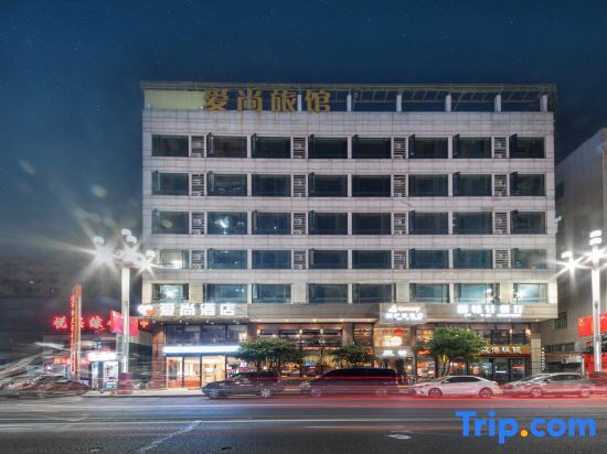 Дунгуань: Aishang Hotel (Da Lang RT Mart)