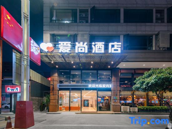 Дунгуань: Aishang Hotel (Da Lang RT Mart)