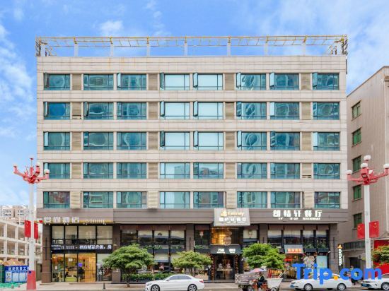 Дунгуань: Aishang Hotel (Da Lang RT Mart)