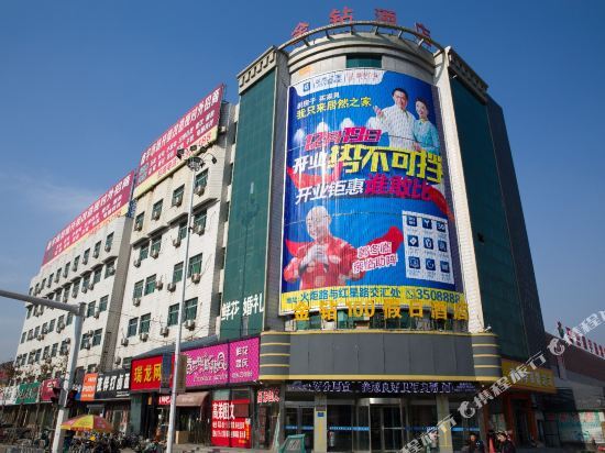 Jinzuan 100 Holiday Hotel — фото 1