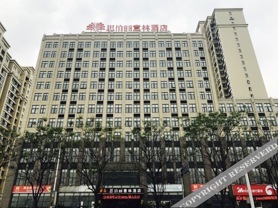 Xiandu Hotel (Haimen Bus Station) — фото 1