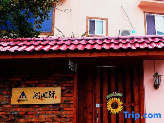 Чанша: Huxiangyi Internationa Youth Hostel Changsha Yuelushan
