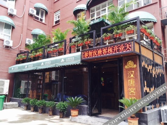 Han & Tang Dynasties Inn (Xianyang Zhongxin Plaza) — фото 1