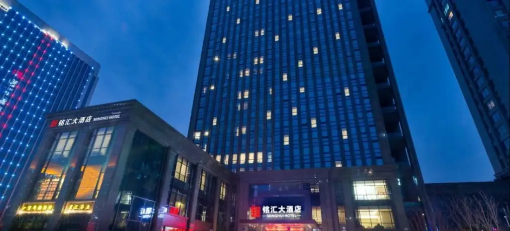Шаоксинг: Minghui Hotel