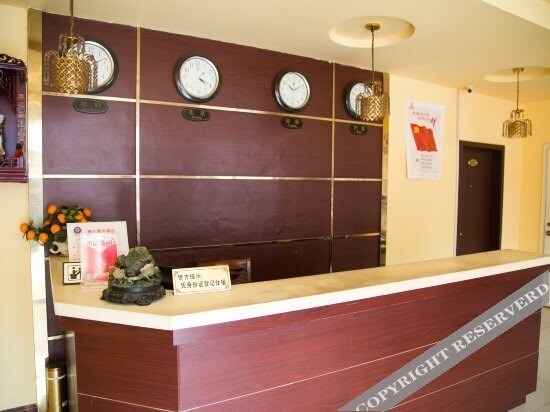Herun Business Hotel — фото 1