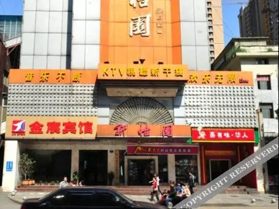 Чанша: Jin Chen Hostel (Currently unavailable)