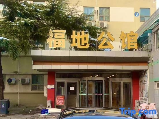 Цзинань: Grace Inn (Jinan Yuhan Road Provincial Sports Center Shungeng International Convention)