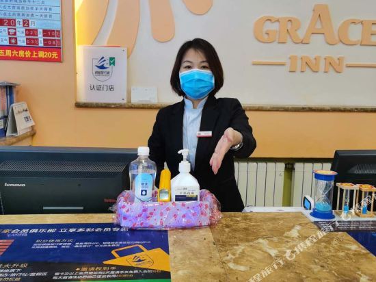 Цзинань: Grace Inn (Jinan Yuhan Road Provincial Sports Center Shungeng International Convention)
